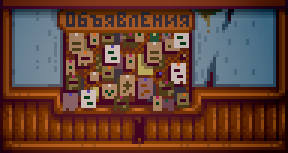 File:Community Center Bulletin Board RU.png