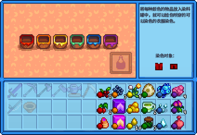 File:Dye Pots ZH.png
