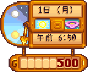 File:Clock JA.png