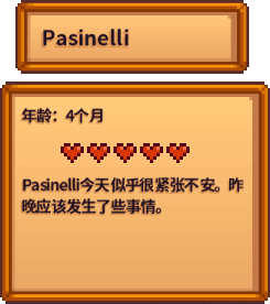 File:AnimalAttackDialogue ZH.png