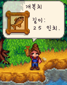 File:Fish Display KO.gif