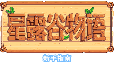 File:Getting Started - Wiki ZH.png