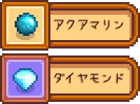 File:Items over 500g JA.png