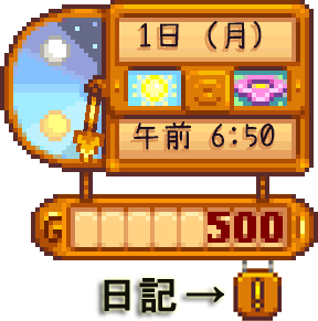 File:ClockWithJournal JA.png