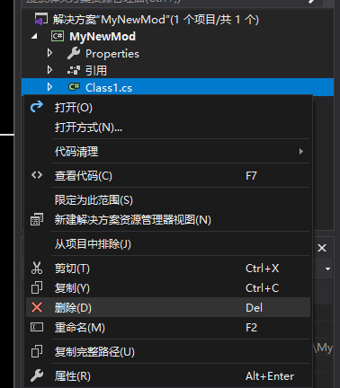 File:Modding - IDE reference - delete file (Visual Studio) ZH.png