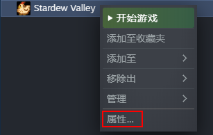File:Modding - installing SMAPI on Windows - Steam 1 ZH.png