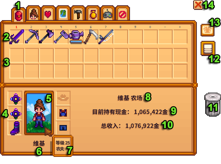 File:Inventory Parts ZH.png