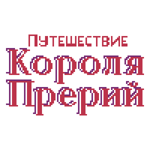 File:JOPK logo RU.png