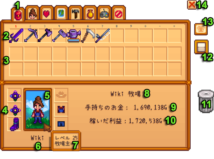 File:Inventory Parts JA.png