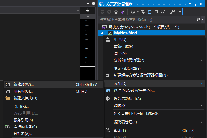 File:Modding - IDE reference - create file (Visual Studio 1) ZH.png