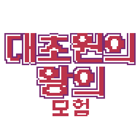 File:JOPK logo KO.png