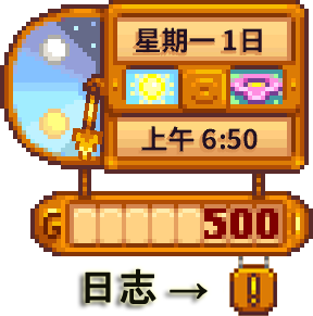 File:ClockWithJournal ZH.png