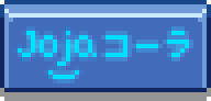 File:J. Cola Light JA.png