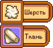 File:Items over 500g RU.png