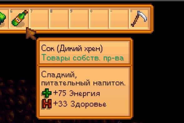File:1.6Teaser4 RU.png
