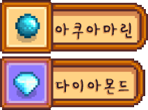File:Items over 500g KO.png
