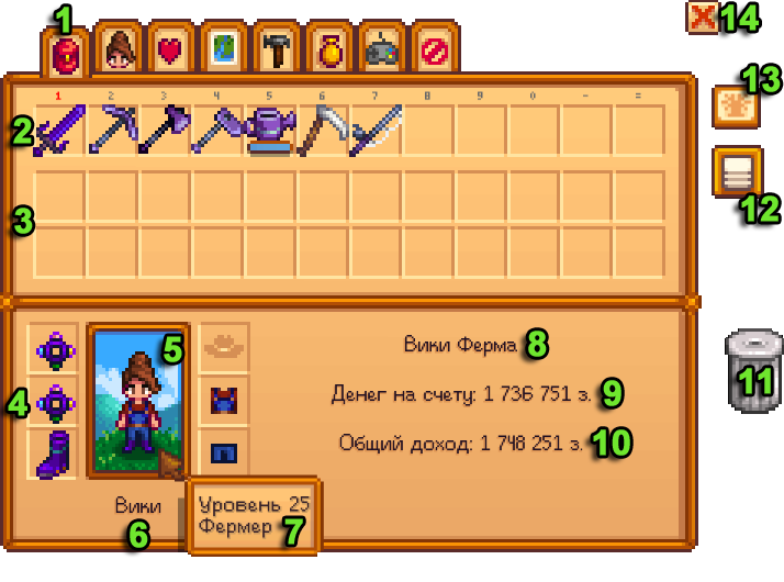 File:Inventory Parts RU.png