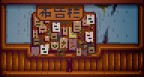 File:Community Center Bulletin Board ZH.png