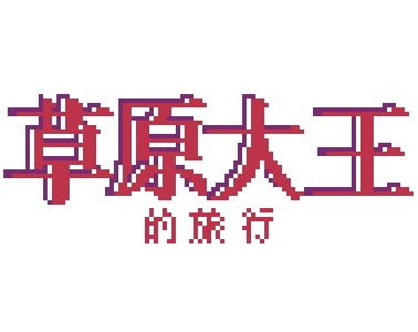 File:JOPK logo ZH.png
