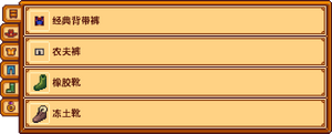 Dresser with tabs ZH.png