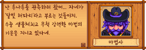 Lunaloos KO.png