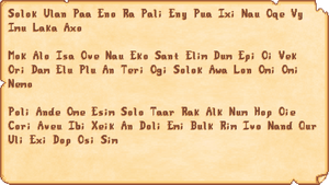 Incomprehensible Lost Book PT.png