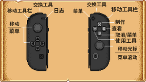 SwitchControllerMap ZH.png