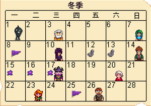 Calendar Winter ZH.png