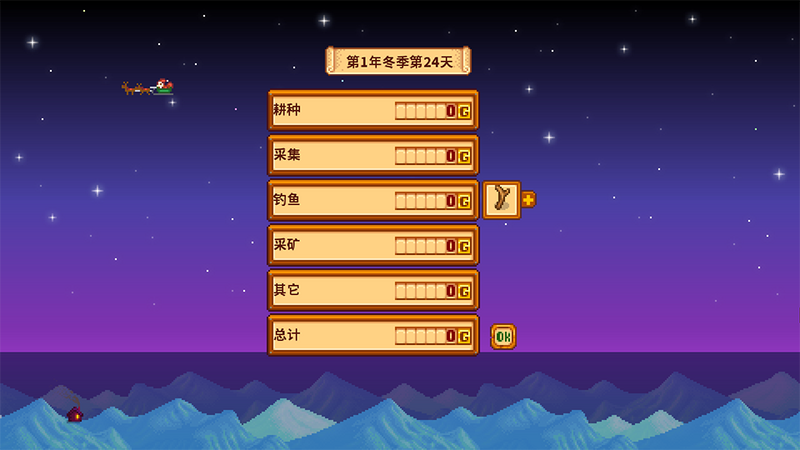 File:Winter24th ZH.png
