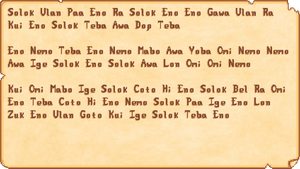 Incomprehensible Lost Book DE.png
