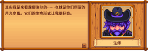 Lunaloos ZH.png