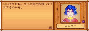 Emilyyoba JA.png