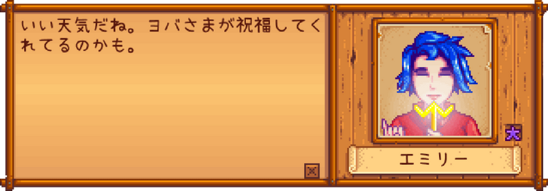 File:Emilyyoba JA.png