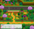 Thumbnail for version as of 04:49, 26 August 2020