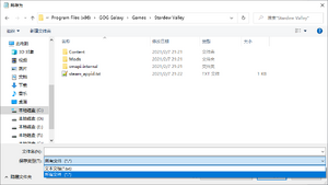 Choose batch extension ZH.png