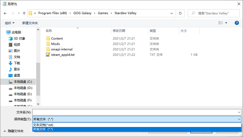File:Choose batch extension ZH.png