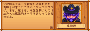 Lunaloos JA.png