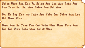 Incomprehensible Lost Book TR.png
