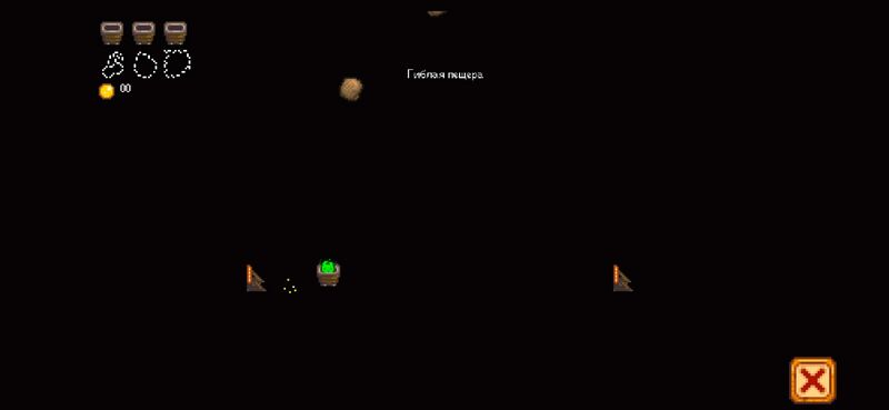File:2 crumbleCavernRU.jpg