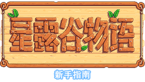 Getting Started - Wiki ZH.png