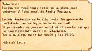 Luau Mail ES.png