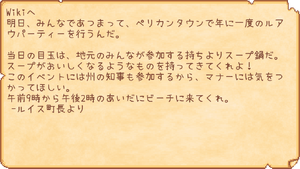 Luau Mail JA.png
