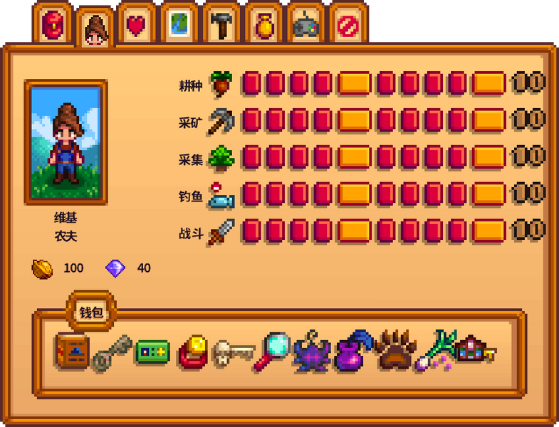 File:Player tab ZH.png