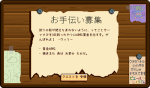 Help Wanted JA.png
