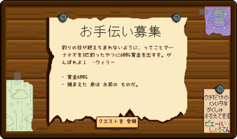 File:Help Wanted JA.png