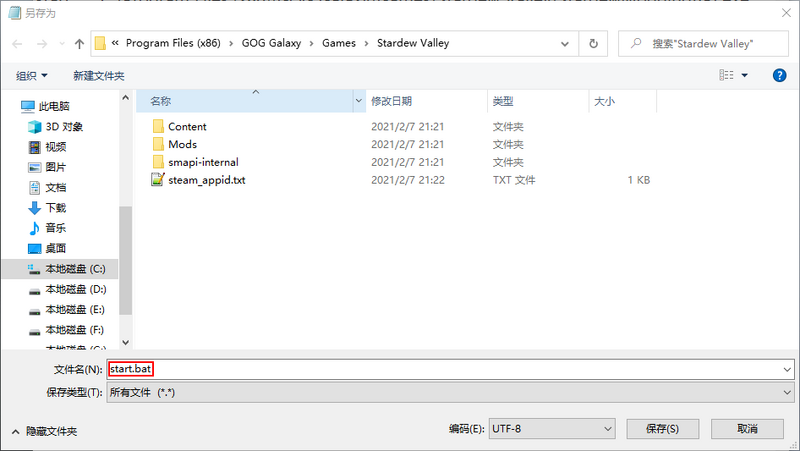 File:Name batch script ZH.png