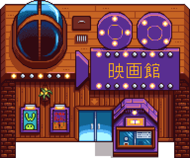 File:Movie Theater JA.png