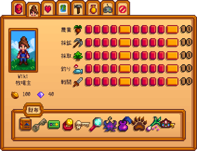 File:Player tab JA.png