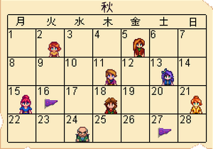 Calendar Fall JA.png