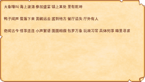 Incomprehensible Lost Book ZH.png